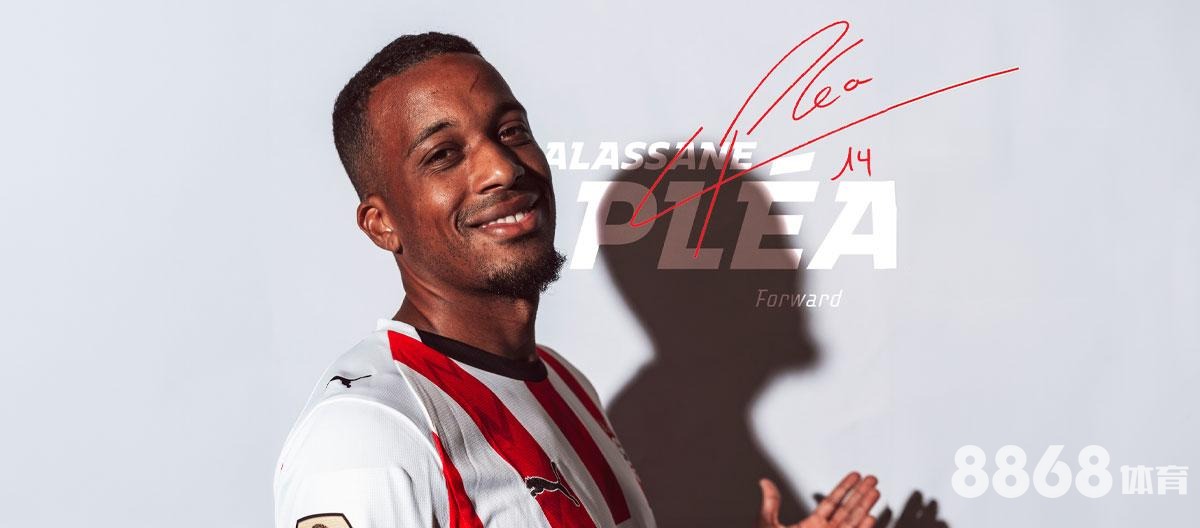 了解沙巴体育和马来盘：助你更好地预测2026FIFA世界杯赛果