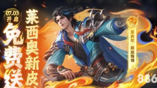 uedbet8.us在2026世界杯中的角色：你不知道的内幕